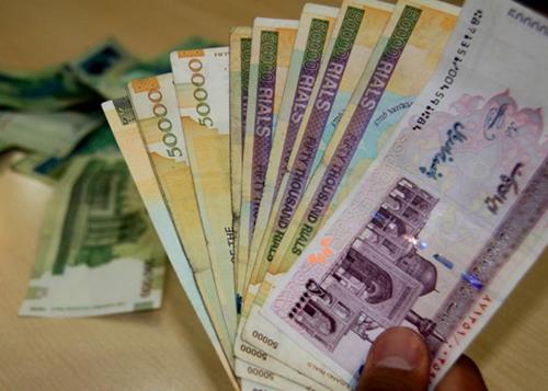 Iranian Currency