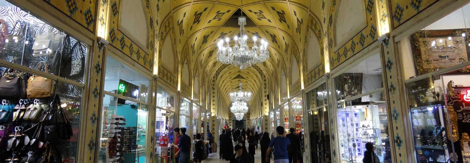 Bazaar Reza Bazaar Reza