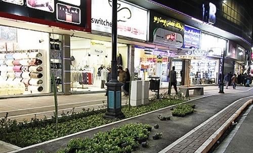 Ahmadabad blvd.