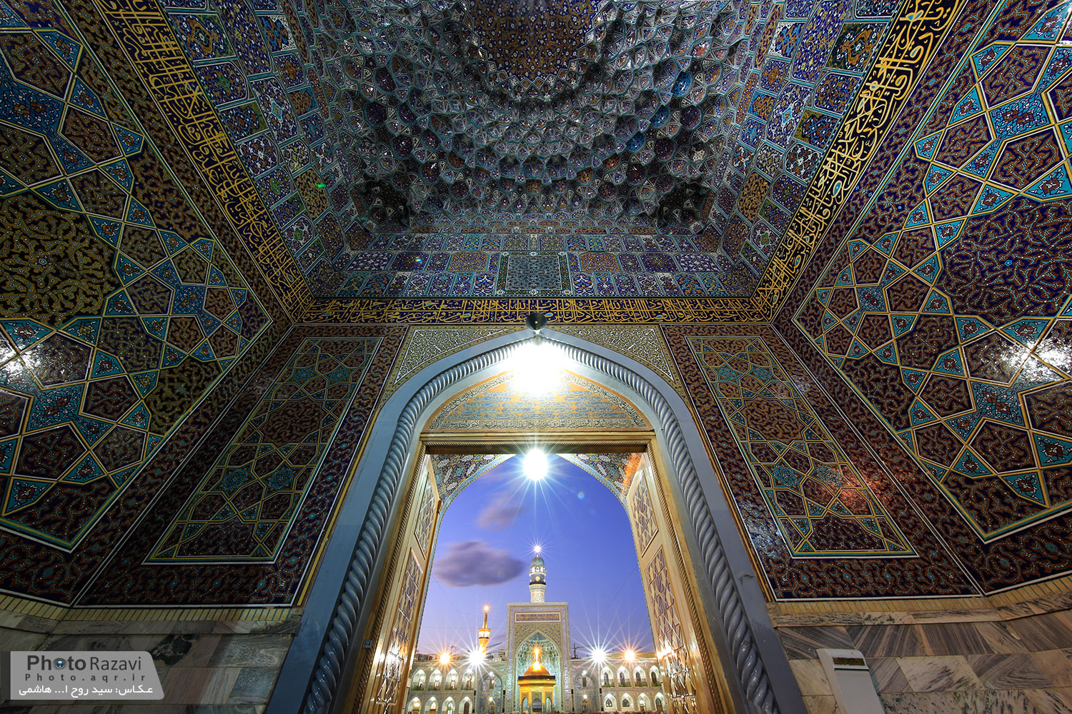 Who was Imam Reza (AS)? Who was Imam Reza (AS)?